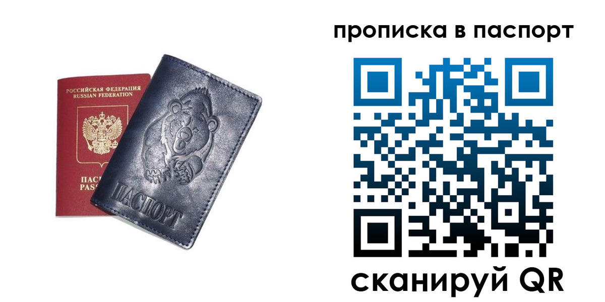 временная регистрация госуслуги в Заинске