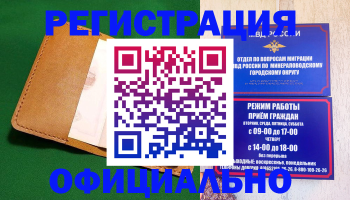 регистрация для школы в Заинске